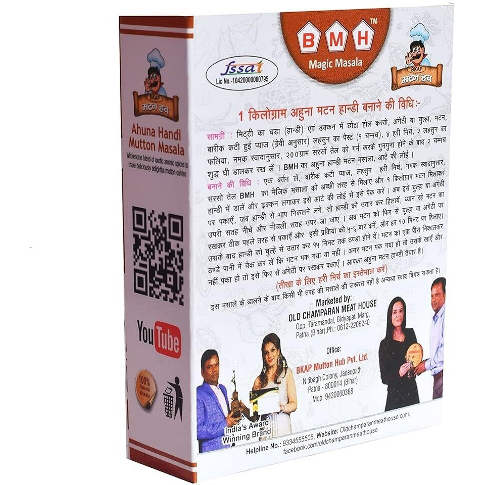 BMHMAGIC MASALA Ahuna Handi Mutton Masala Mustard, Powder -38Gm