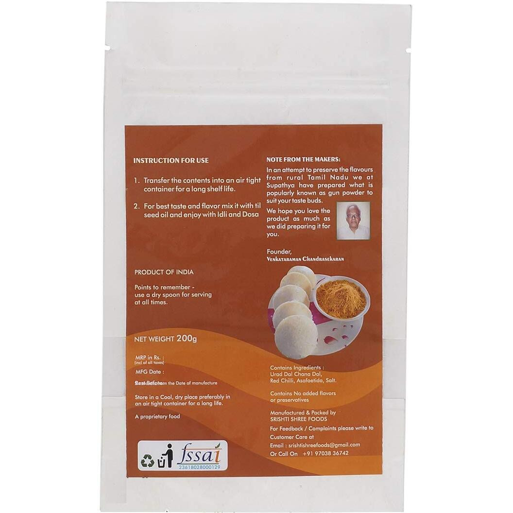 Supathya Milagai podi - Idli Dosa Powder - Chutney podi Masala - Gun Powder - Karam Molaga Podi - 200g (Spice Low Texture Course)