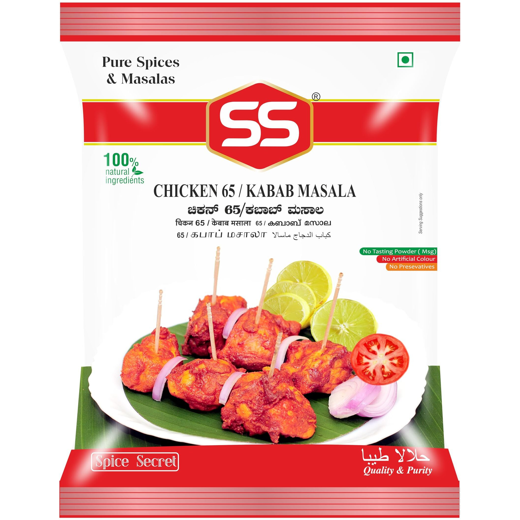 SS Masalas chicken 65 Masala kabab powder 500g (50g Pouch Pack of 10). Ready mix for chicken 65, chicken kebab, chilli chicken, paneer kabab Recipes