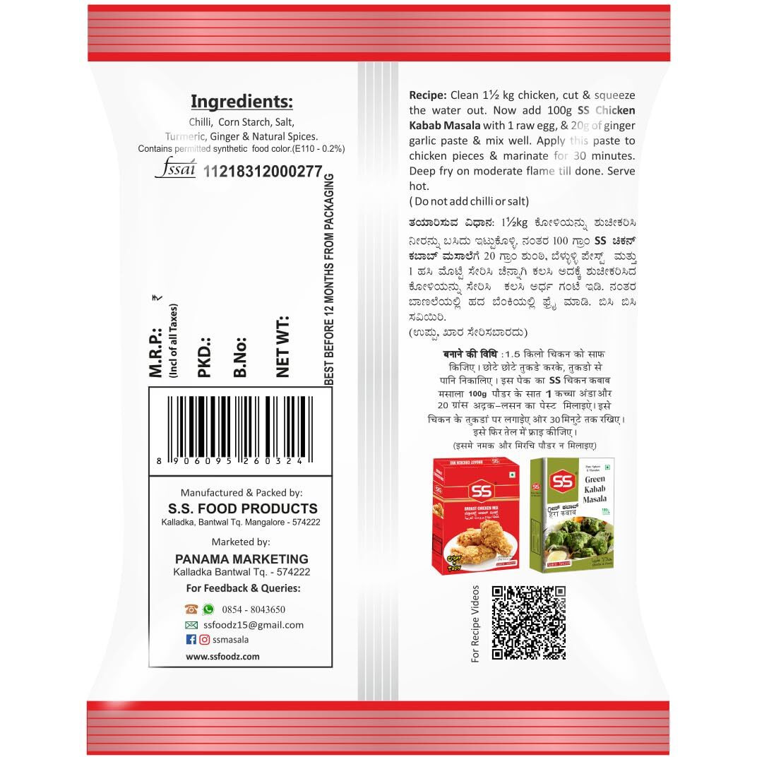 SS Masalas chicken 65 Masala kabab powder 500g (50g Pouch Pack of 10). Ready mix for chicken 65, chicken kebab, chilli chicken, paneer kabab Recipes