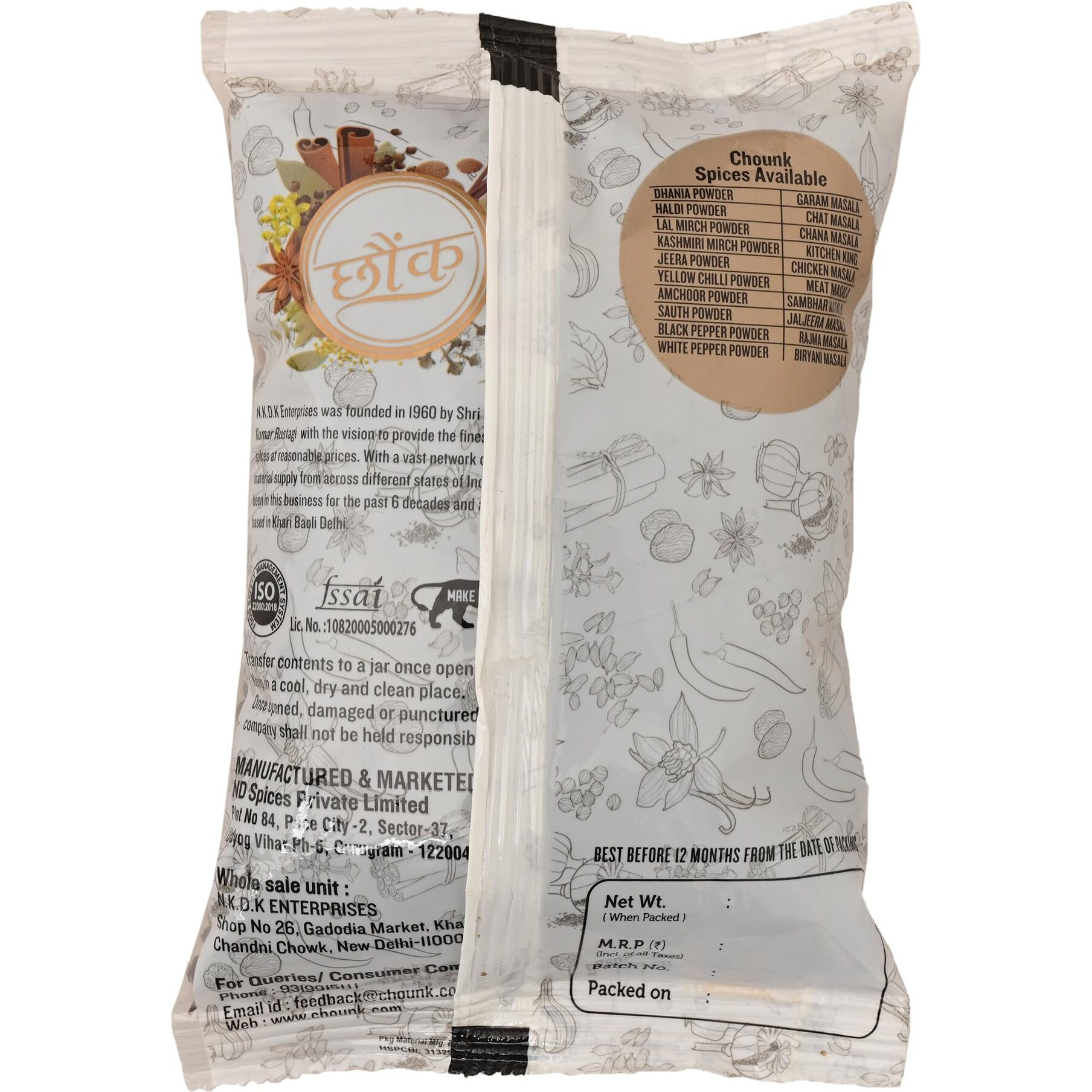 Chounk Allspice (Cubeb, Kebab Chini, Kabab Chini, Shital Chini, Long Tailed Pepper, Sarvsugandhi)  250g (50g x 5 Pack)| Fresh Pure & Natural | Vegan | Gluten Free