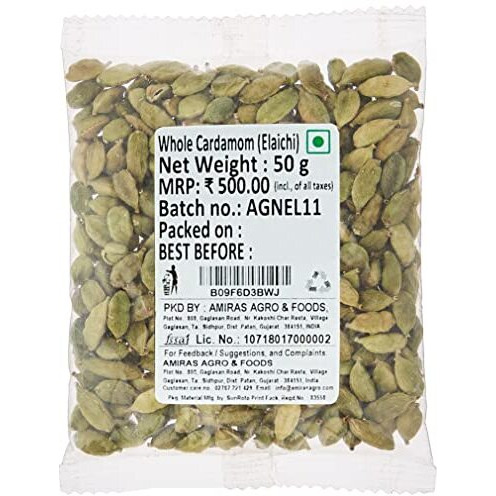 Cardamom, 50 Gram - Pods