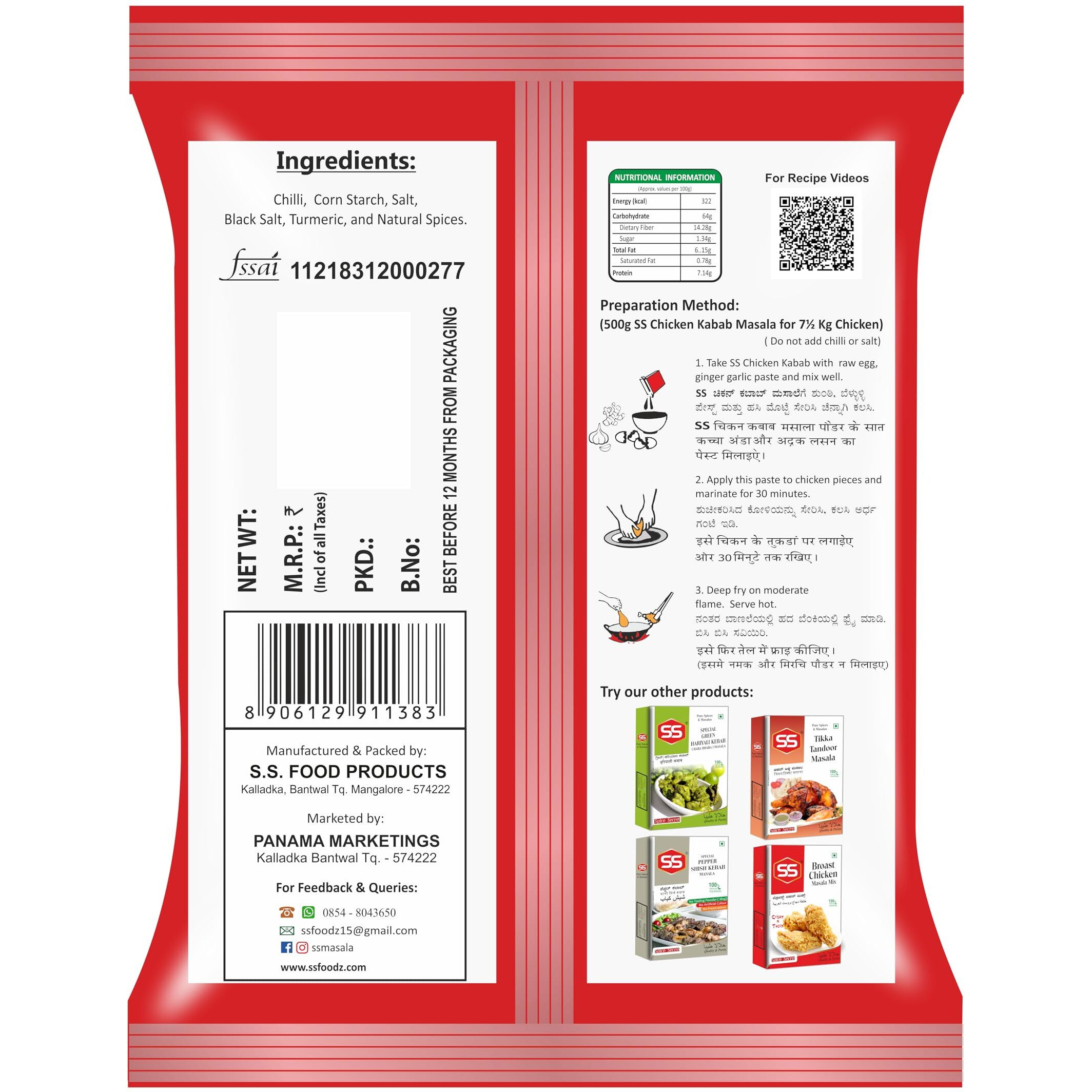 SS Masalas Chicken 65 Masala Kabab Powder 5Kg (500g Pouch Pack of 10)