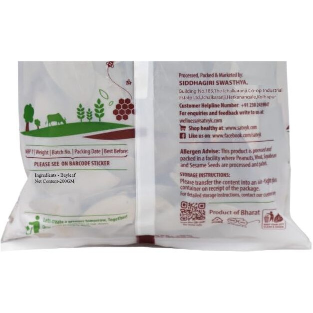 S Siddhagiris SATVYK THE HEALTH re STORE Organic Bay Leaf (200gm) - Tejpatta | Whole Bay Leaves | No Additives Tej Patta | Bay Leaf Dried | Tej Patta Dried