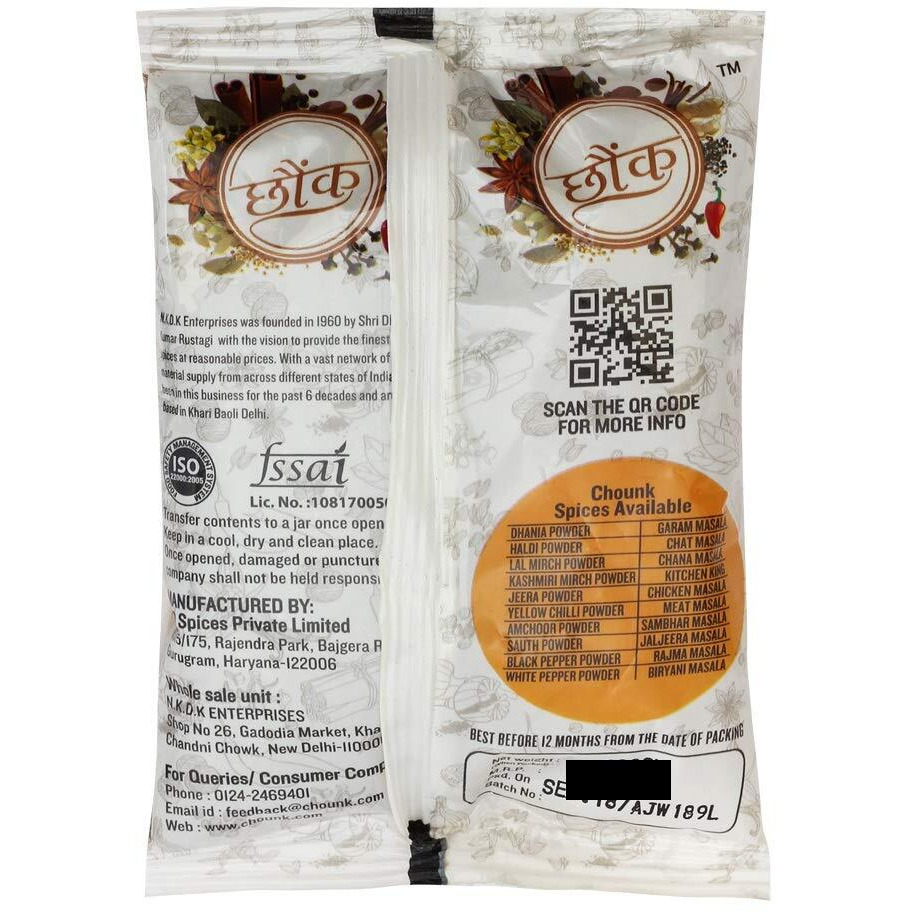 Chounk Black Cumin Seeds - 300gms (100g x 3 Pack) | Karunjeeragam/Kala Jeera/Kalonji Seed/Raw Nigella Seeds |