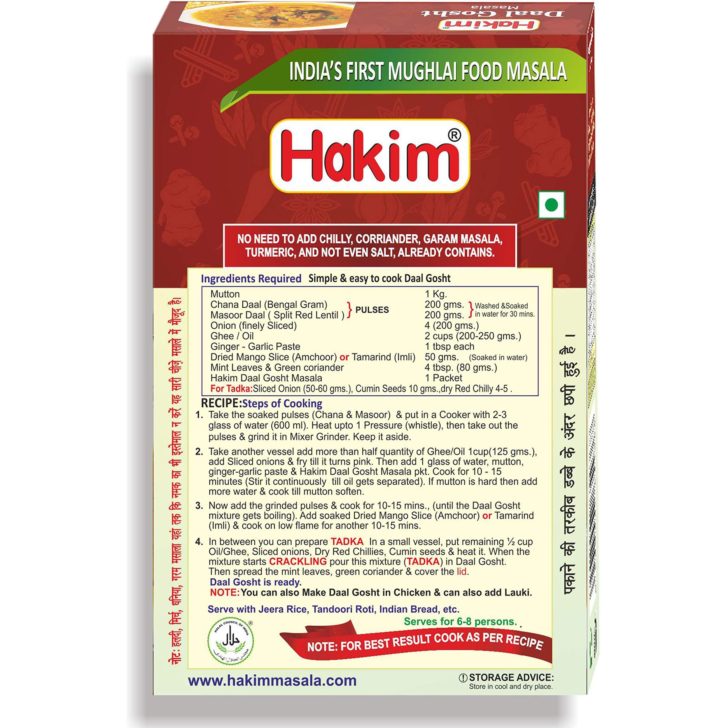 Hakim IndiaS 1St Authentic Mughlai Daal Gosht Masala - Pack of 12-50 Grams Each