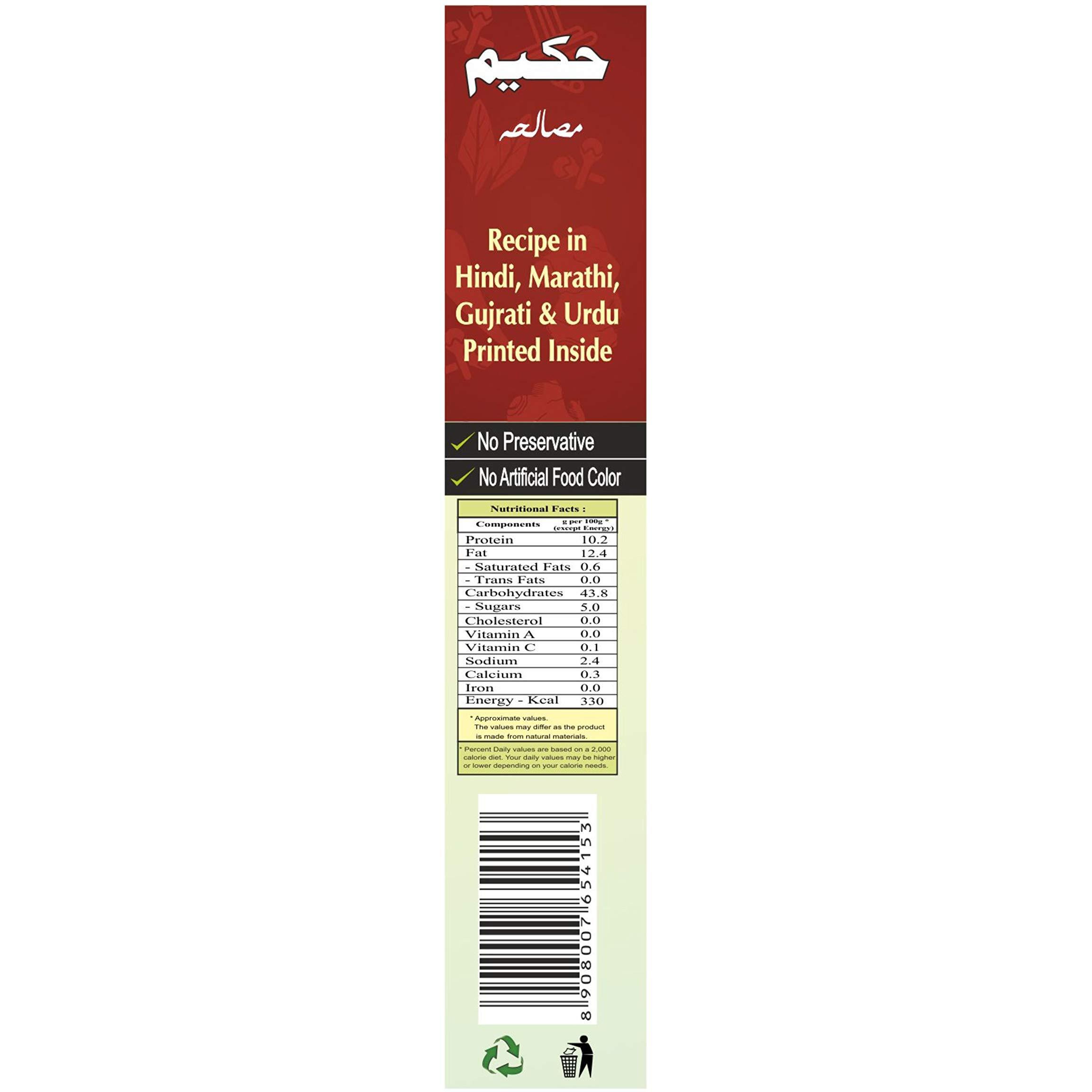 Hakim IndiaS 1St Authentic Mughlai Korma Masala - Pack of 6-50 Grams Each