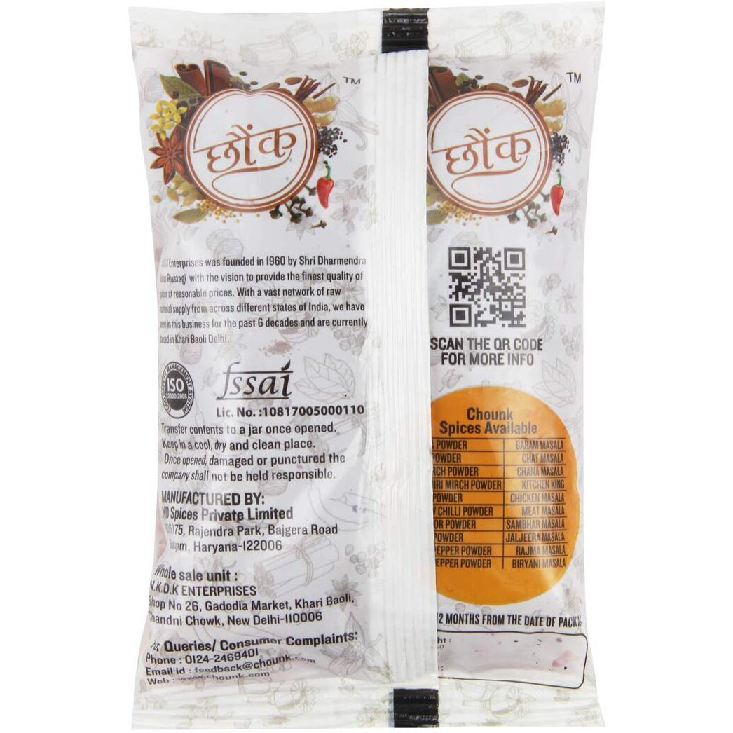 Chounk Dried Anardana Whole - 300g (100g x 3) | Dried Pomegranate, Anardana Seeds | Anar Ke Beej