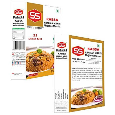 SS Masalas Combo Pack. Arabian Mandi Masala, Kabsa Majboos Masala and Biryani Masala 100g each