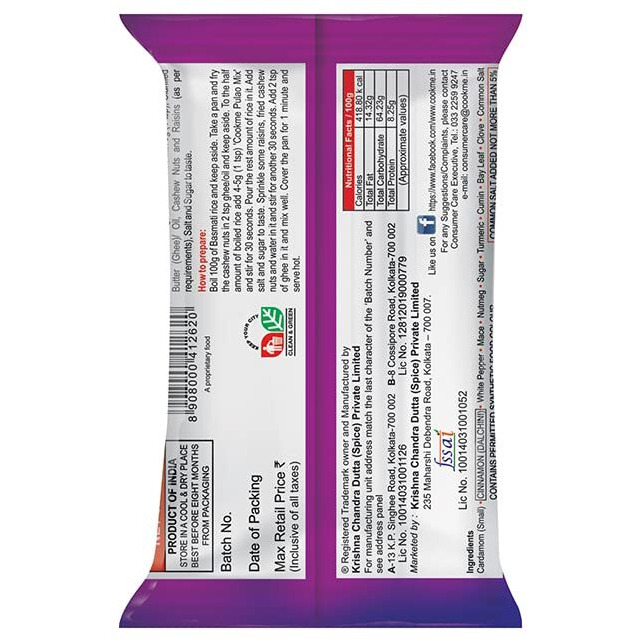 Cookme Polao Masala Powder 50g (5 Pkt of 10g each)