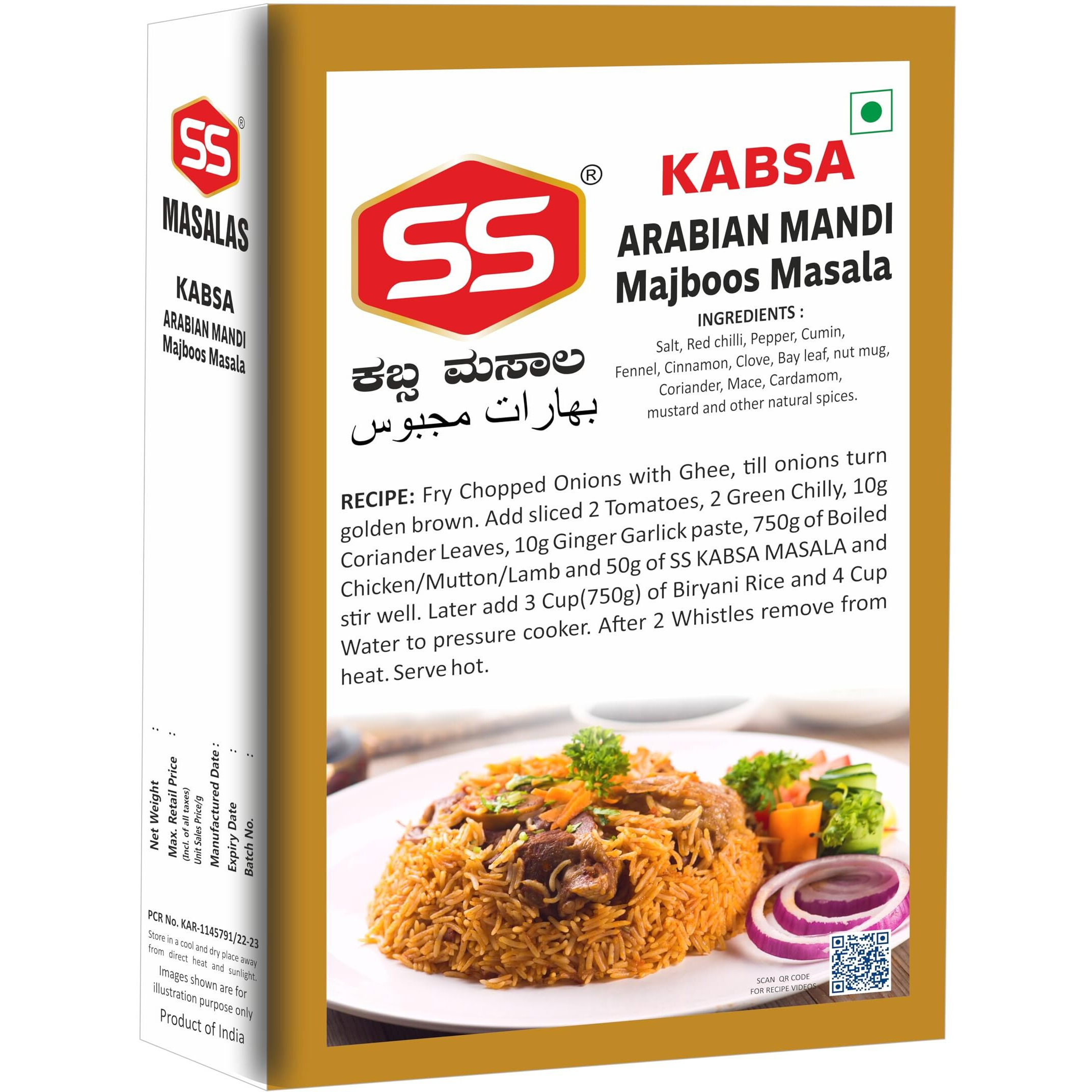 Arabic Kabsa Majboos Masala 100g. Ready Mix for Arabian rice recipe