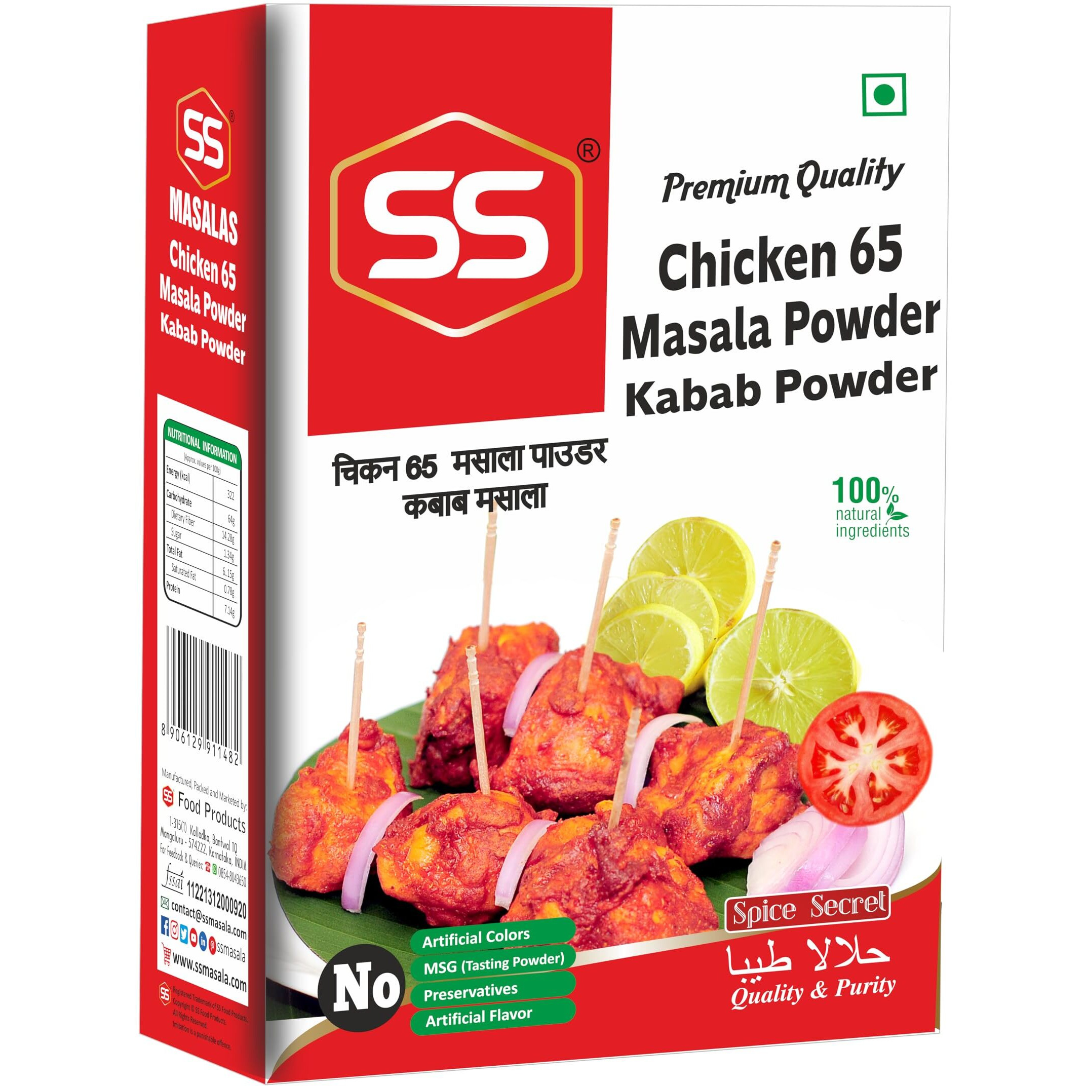 Broasted Chicken Fry Mix, BBQ Masala and Chicken 65 Masala Kabab Powder, 200g each Ready Masalas Combo