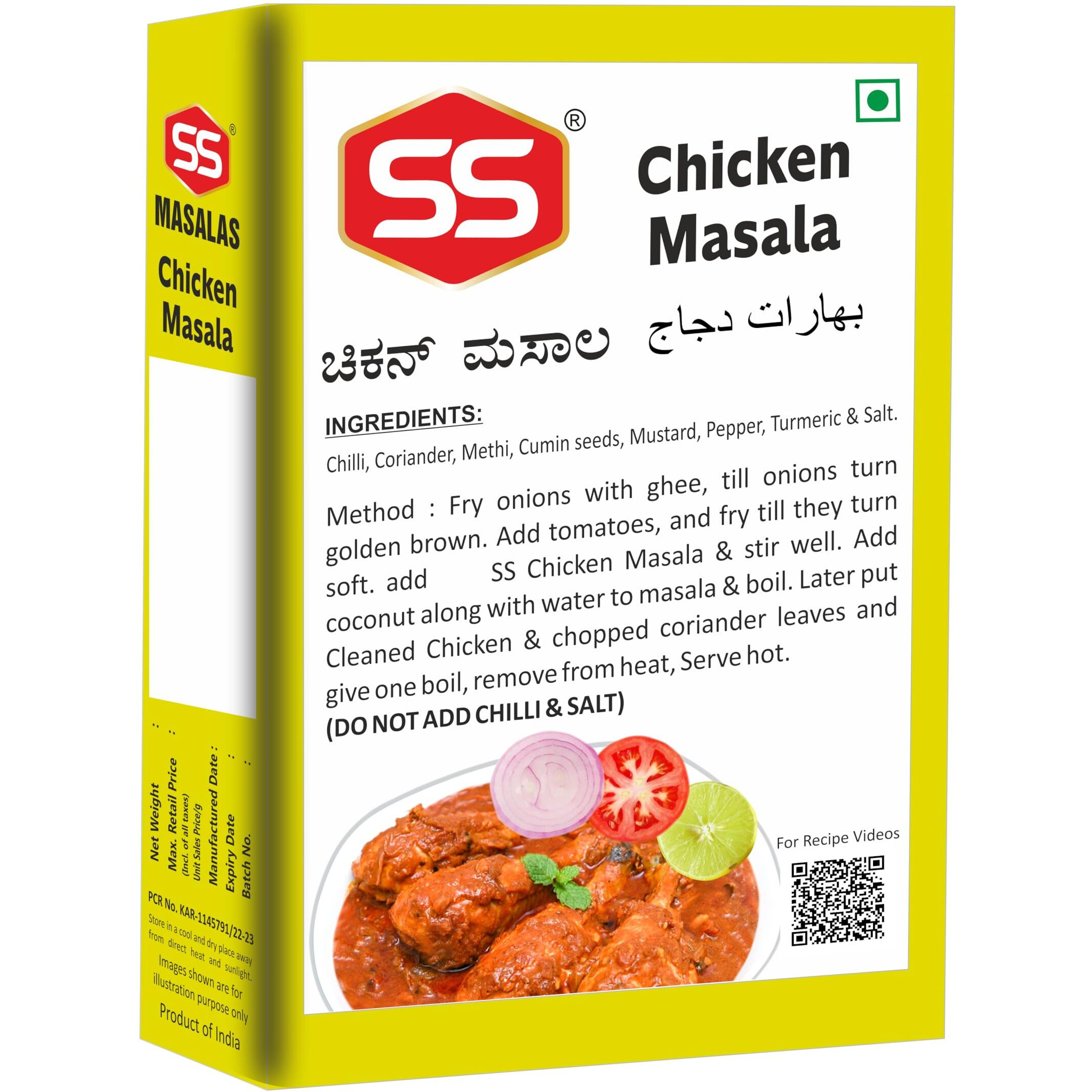 SS Masalas Chicken Masala Powder 300g (100g Pack of 3)