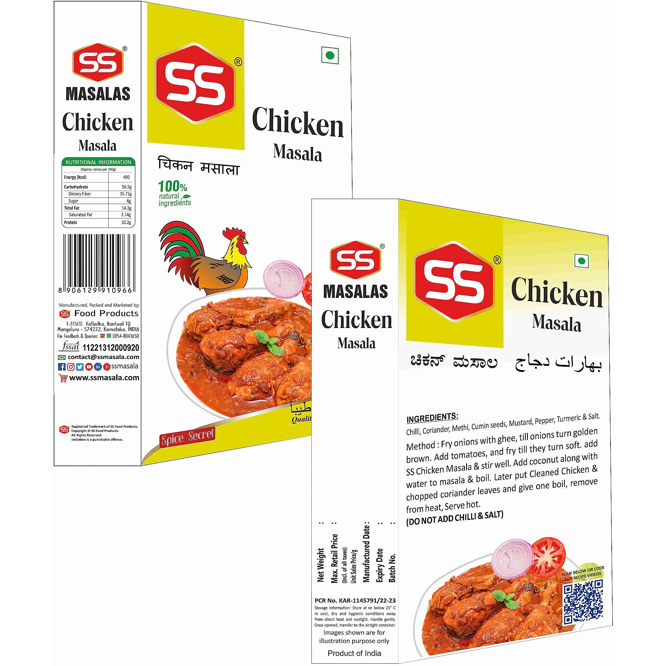 SS Masalas Chicken Masala Powder 300g (100g Pack of 3)