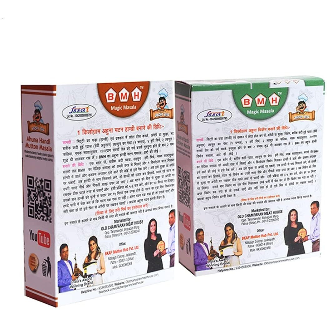 BMHMAGIC MASALA Combo Of Ahuna Handi Chicken And Ahuna Handi Mutton Masala (38X2), 1 Count