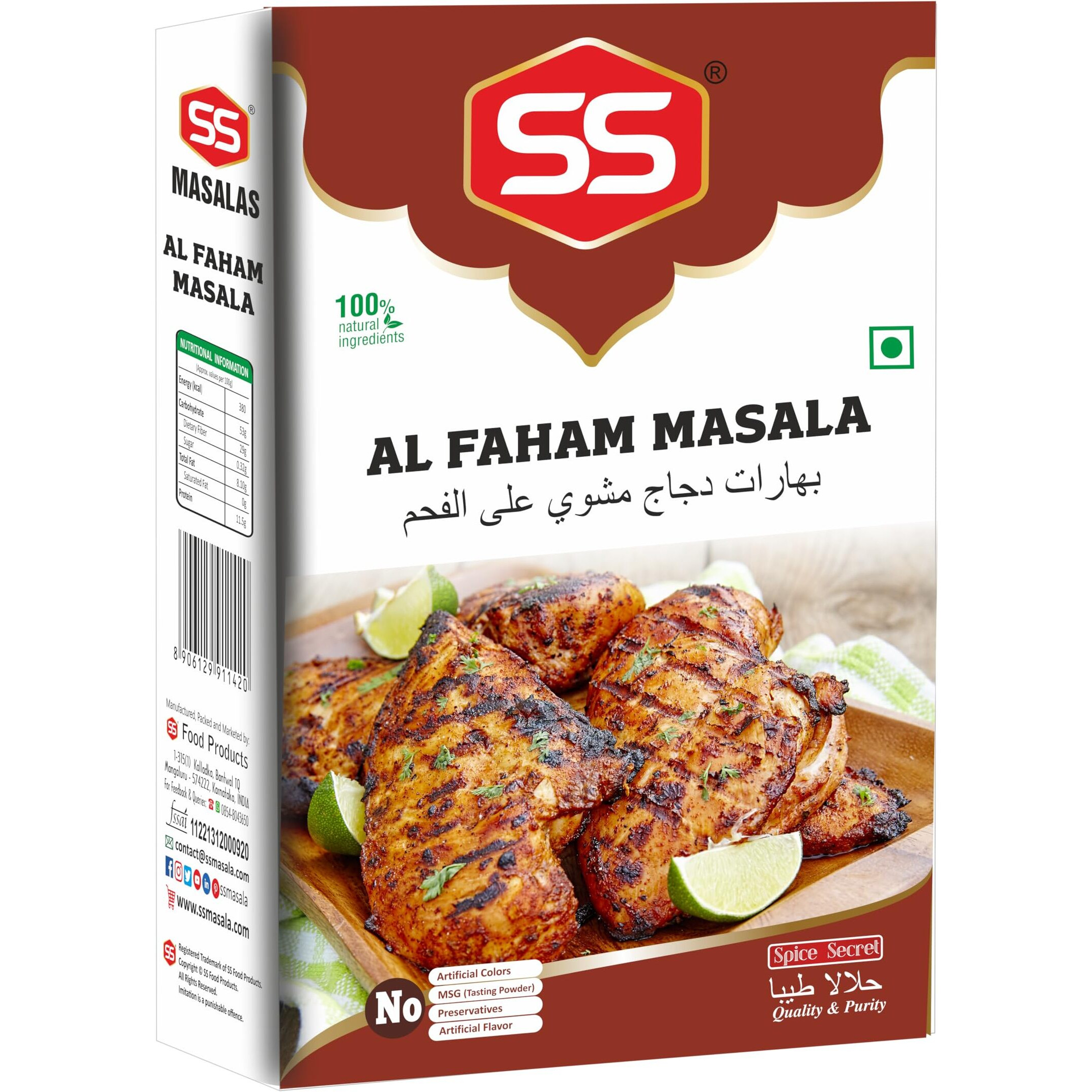 SS Masalas Alfaham Masala and Arabian Mandi Masala 100g each.