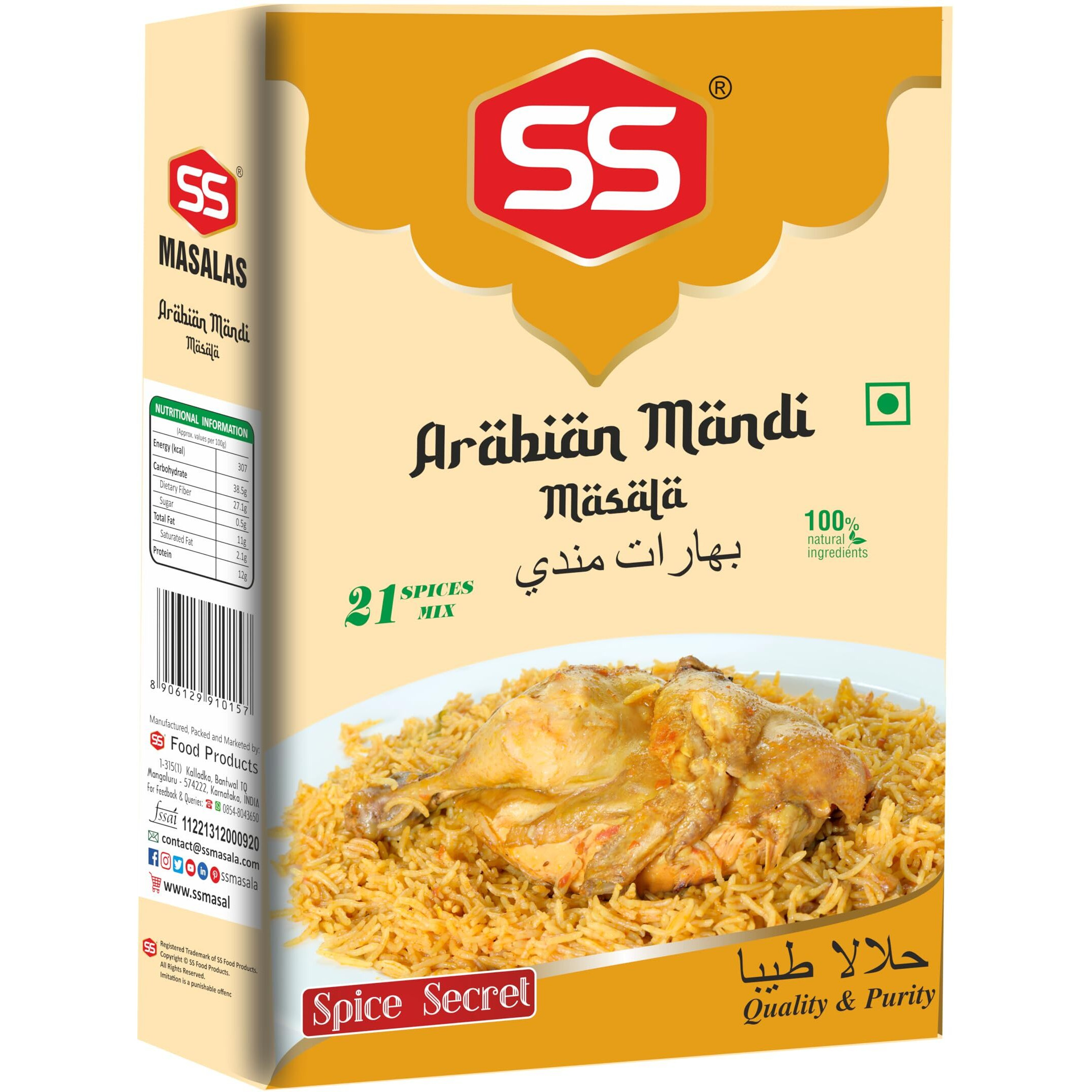 SS Masalas Alfaham Masala and Arabian Mandi Masala 100g each.