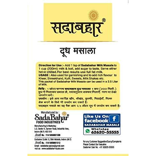 Sadabahar Masale Milk Masala Powder Enriched with Dry Fruits and Kesar | No Added Sugar | Doodh Masala (Pack of 4, 100 gm Each, 400 gm)