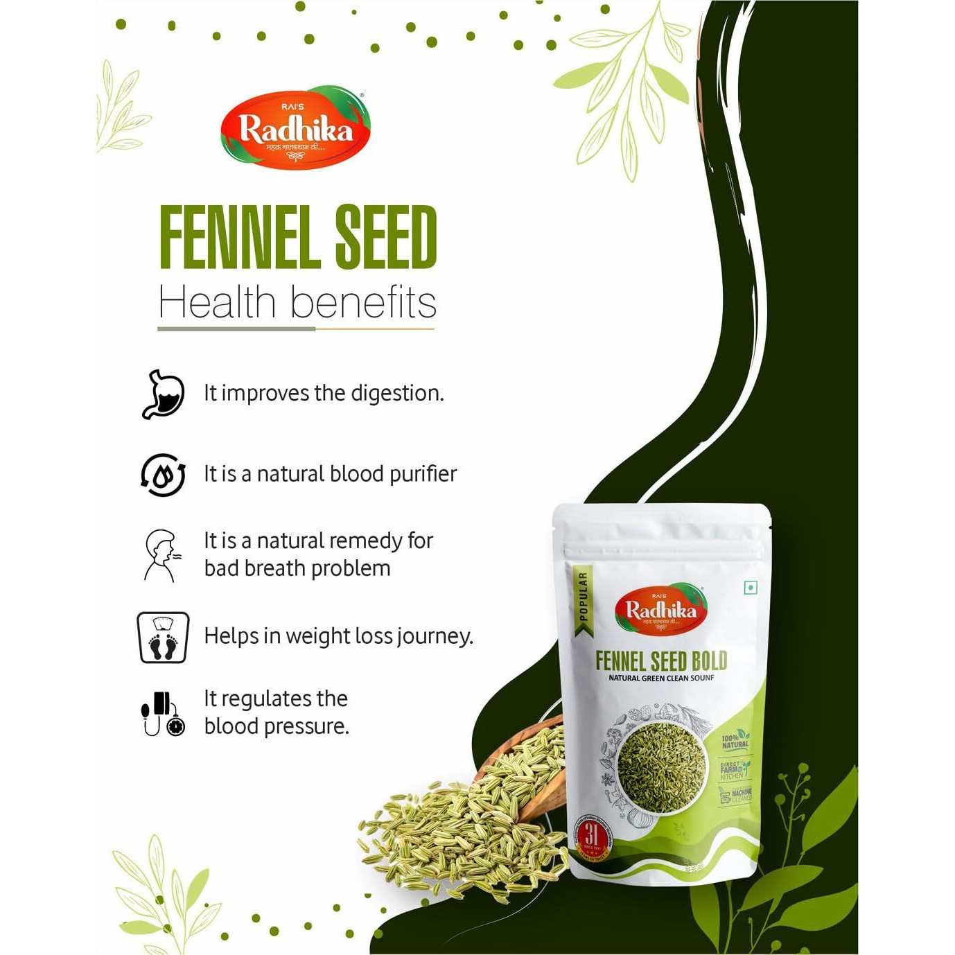 RADHIKA- New Crop Variyali Saunf 200g (Fennel Seeds) - Mouth Freshener, Digestion Aid, Naturally Sweet Badi Saunf, Sounf
