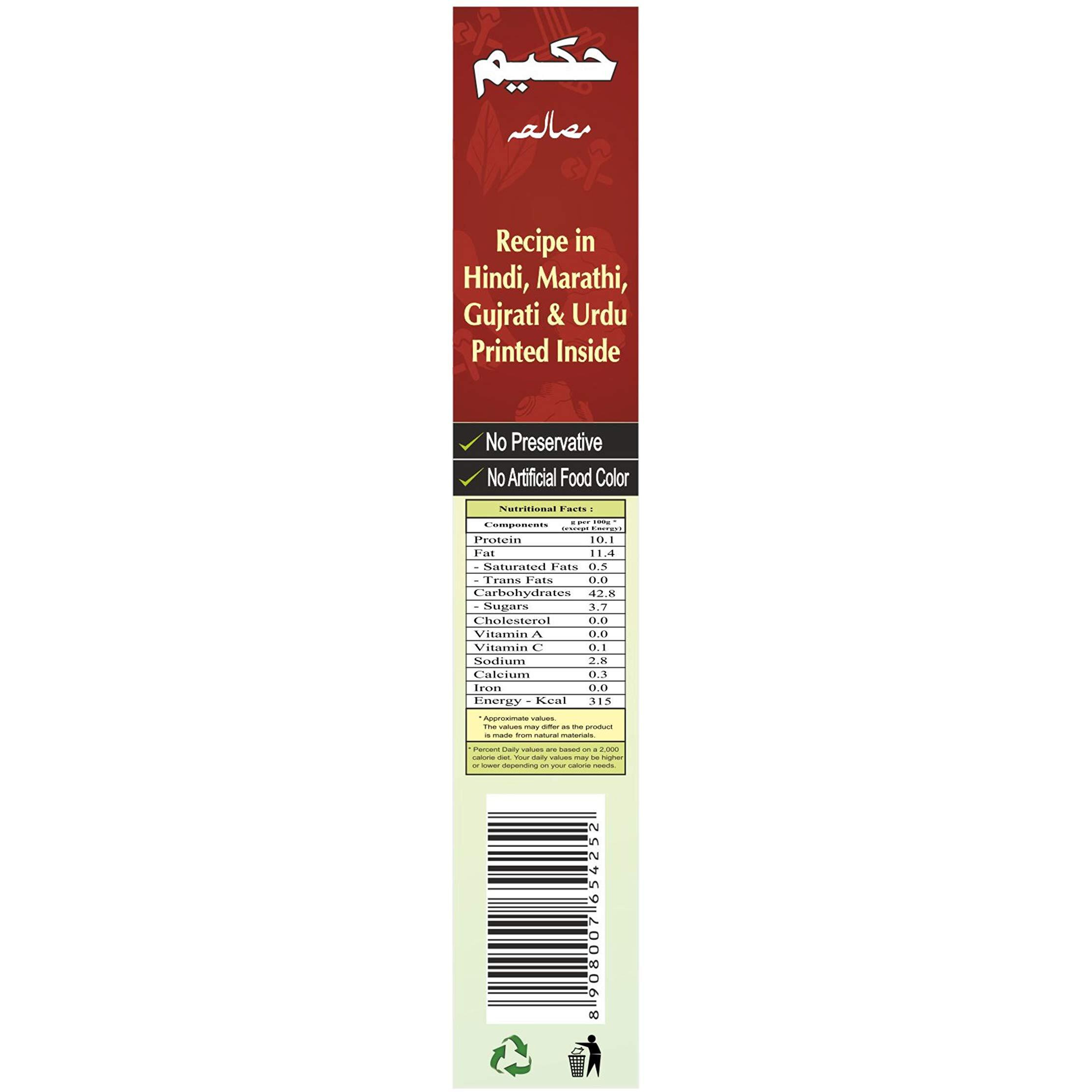 Hakim IndiaS 1St Authentic Mughlai Paya Masala - Pack of 12-50 Grams Each