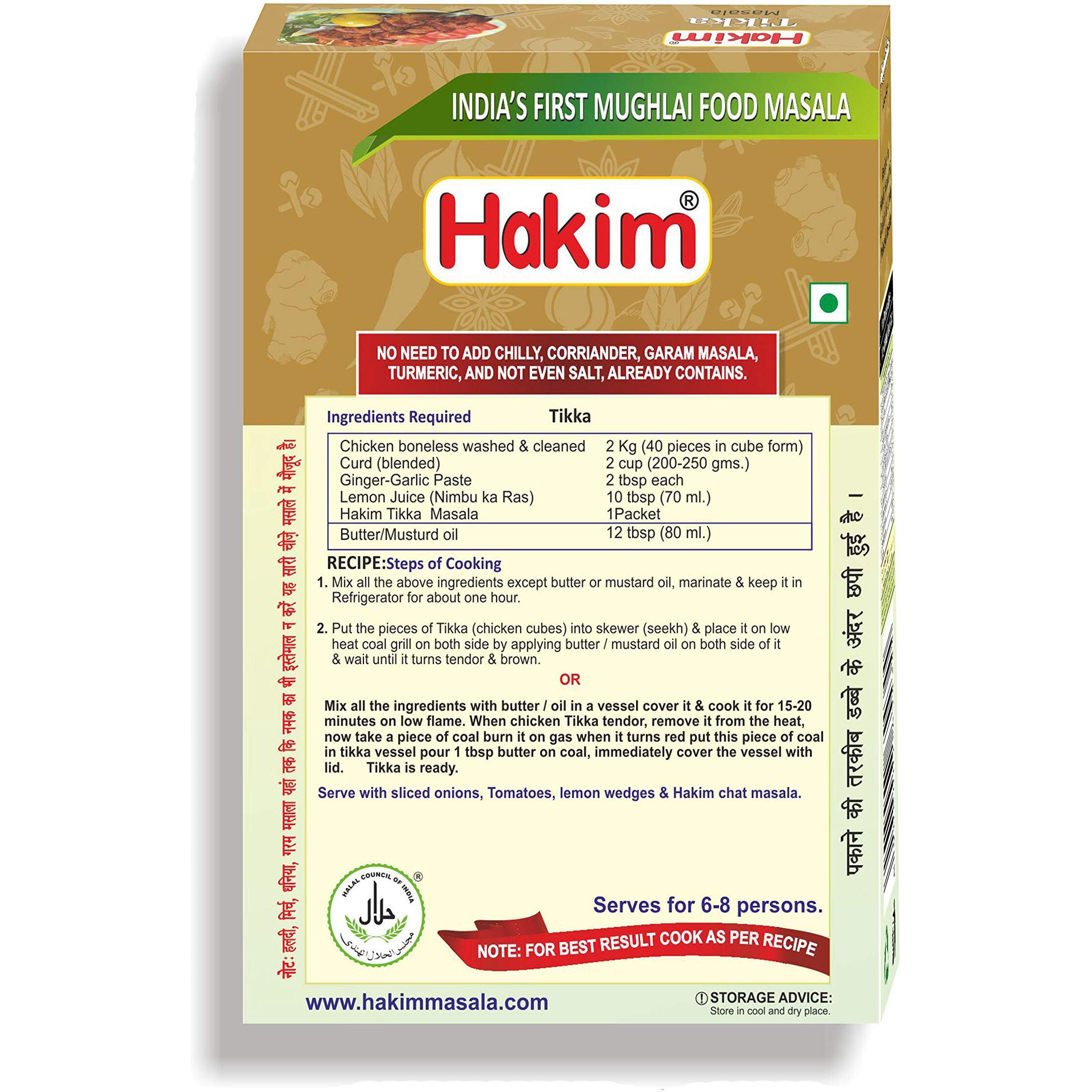 Hakim IndiaS 1St Authentic Mughlai Tikka Masala - Pack of 12-50 Grams Each