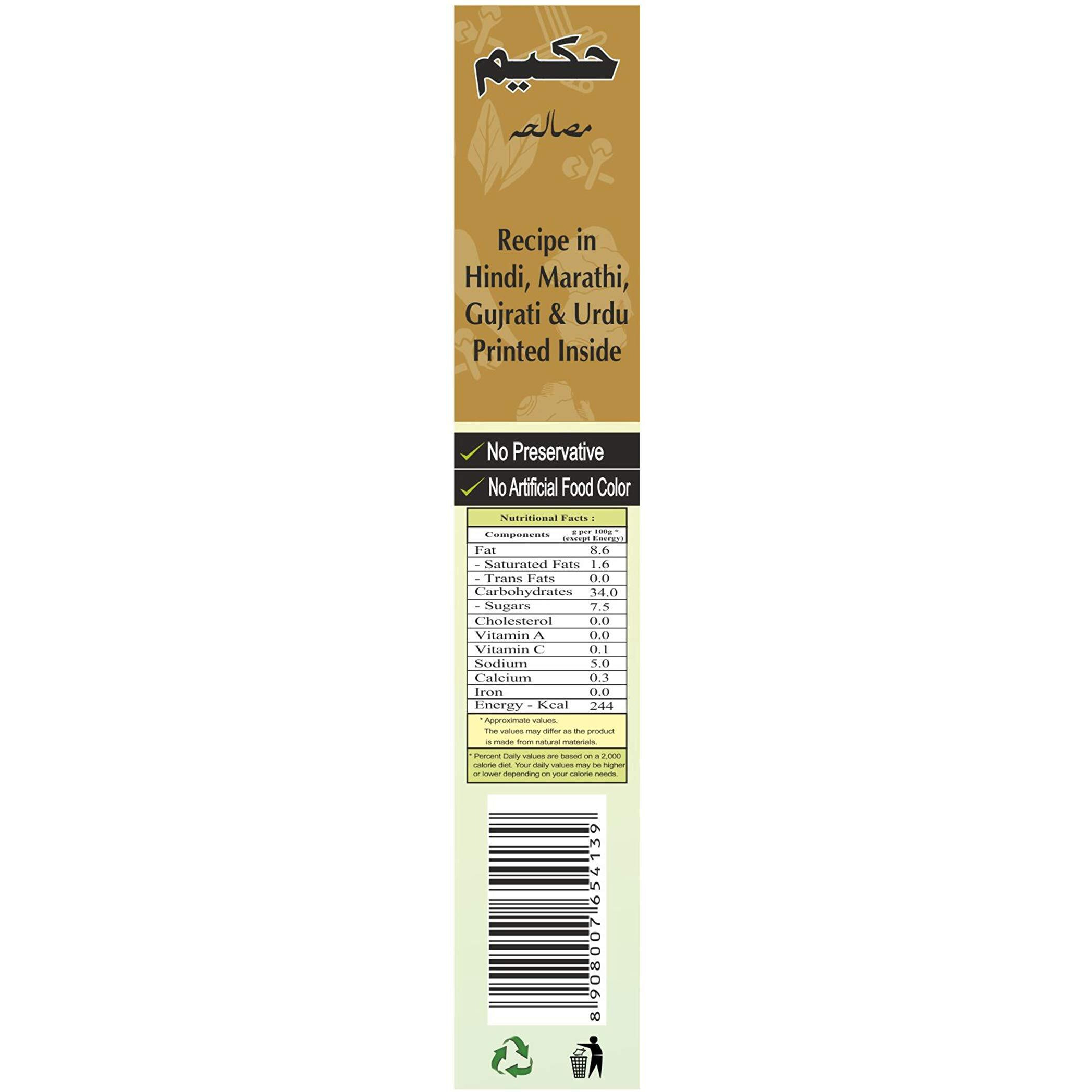 Hakim IndiaS 1St Authentic Mughlai Tikka Masala - Pack of 12-50 Grams Each