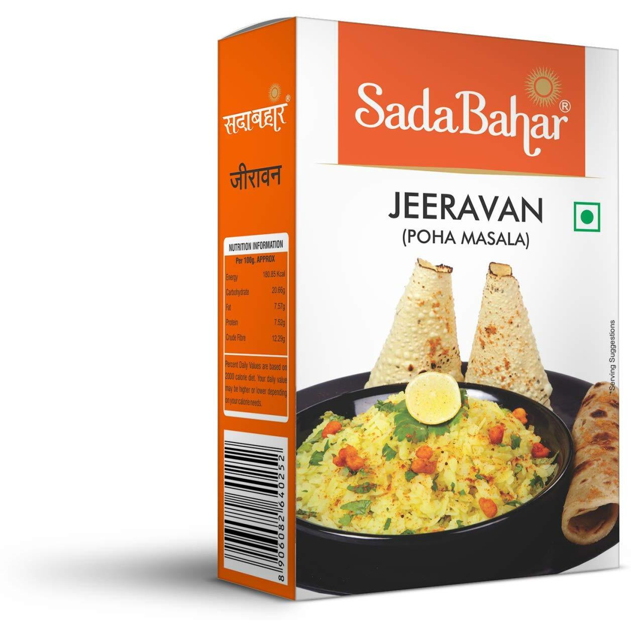 Sadabahar Masale No Artificial Colour/Preservatives/Flavor, No Citric Acid Jeeravan Powder-Indori Poha Masala and Chaat Masala (100g x 2, 50g x 2  300 Grams) - Pack of 4