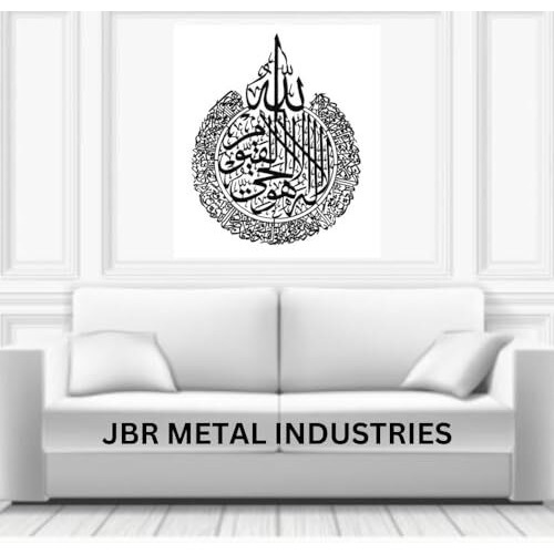 Ayatul Kursi Metal Wall Art, Islamic Wall Art, Calligraphy, - H 30 INCH x W 24 INCH (Black)
