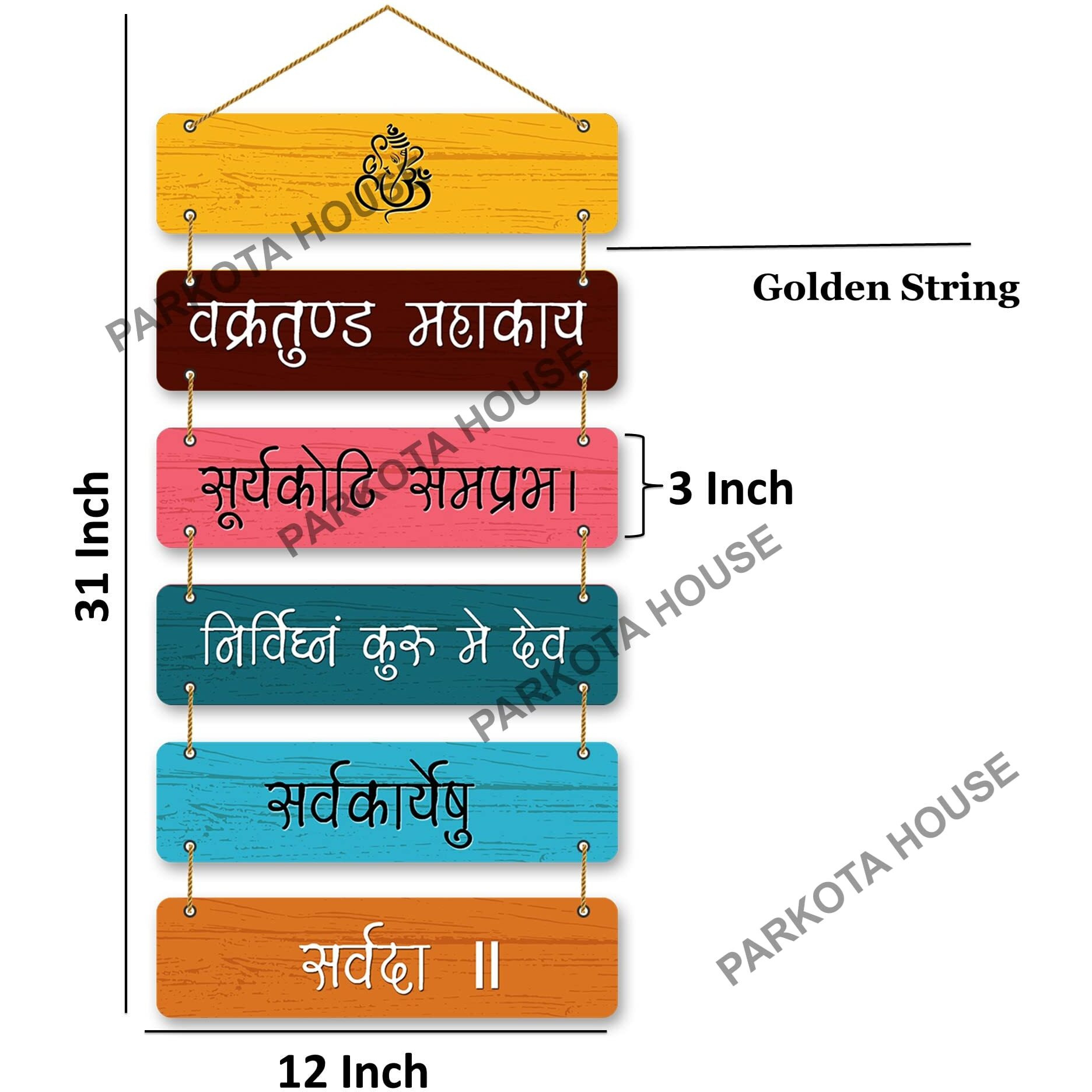 PARKOTA HOUSE Designer Home Dcor Ganesh Mantra Wooden Wall Hangings for home living room bedroom-Large Size Multicolor (Multicolor-1)