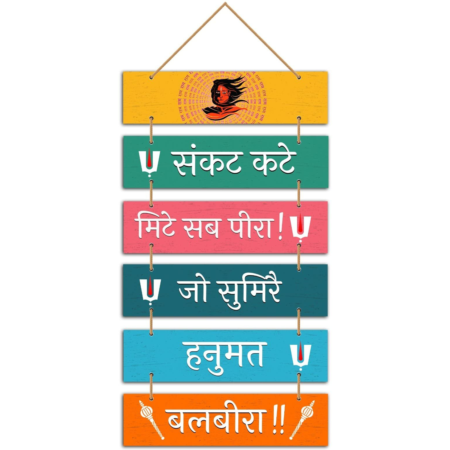 Parkota House Hanuman Mantra Wall Hangings Home Decor Items For Living Room Bedroom Hall Hindu Home Decor-Multicolor