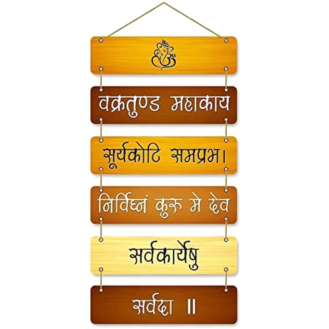 PARKOTA HOUSE Designer Home Dcor Ganesh Mantra Wooden Wall Hangings for home living room bedroom-Large Size Multicolor (Multicolor-5)