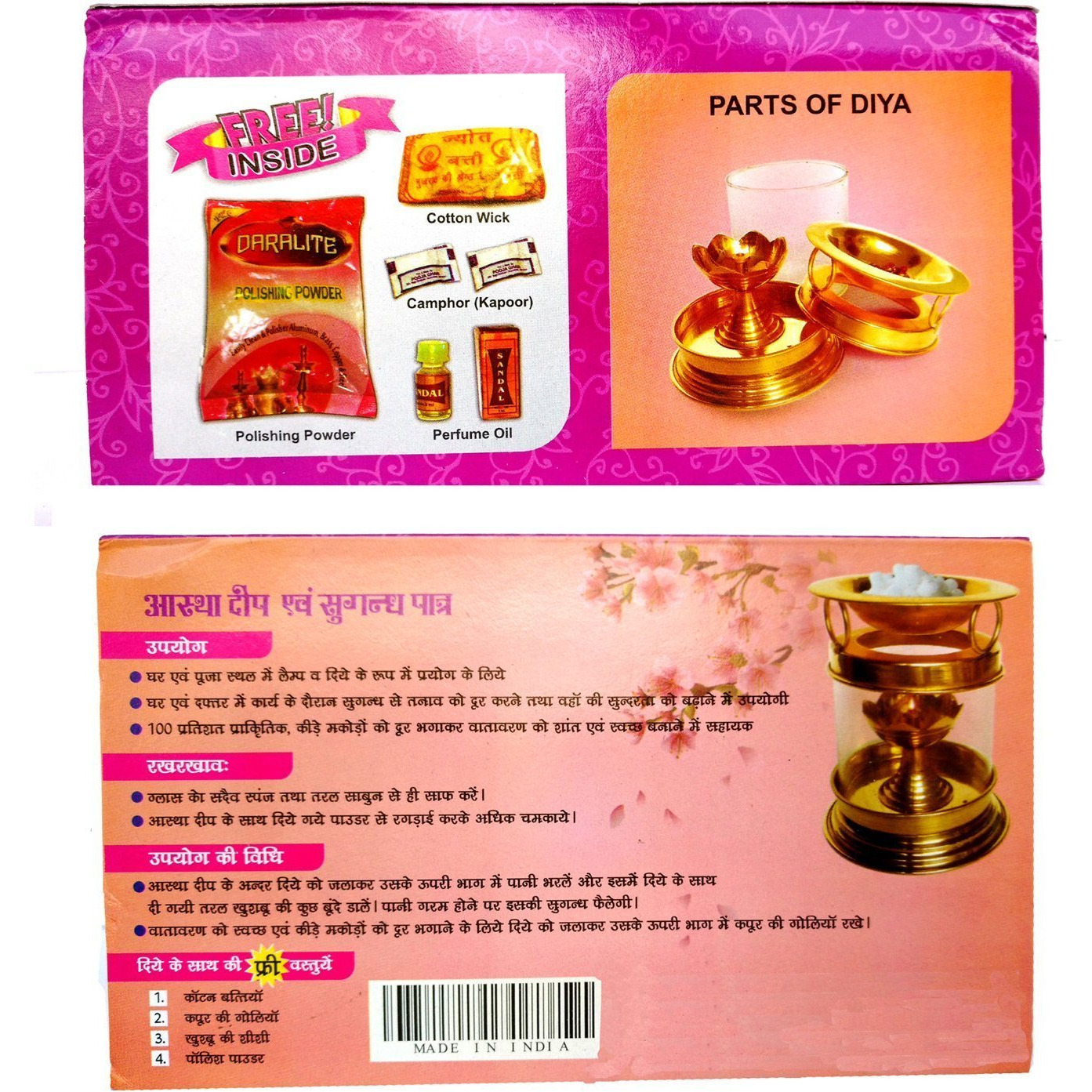 Collectible India Brass Camphor Diffiuser - Diya Oil Lamp for Home - Aroma Diffuser