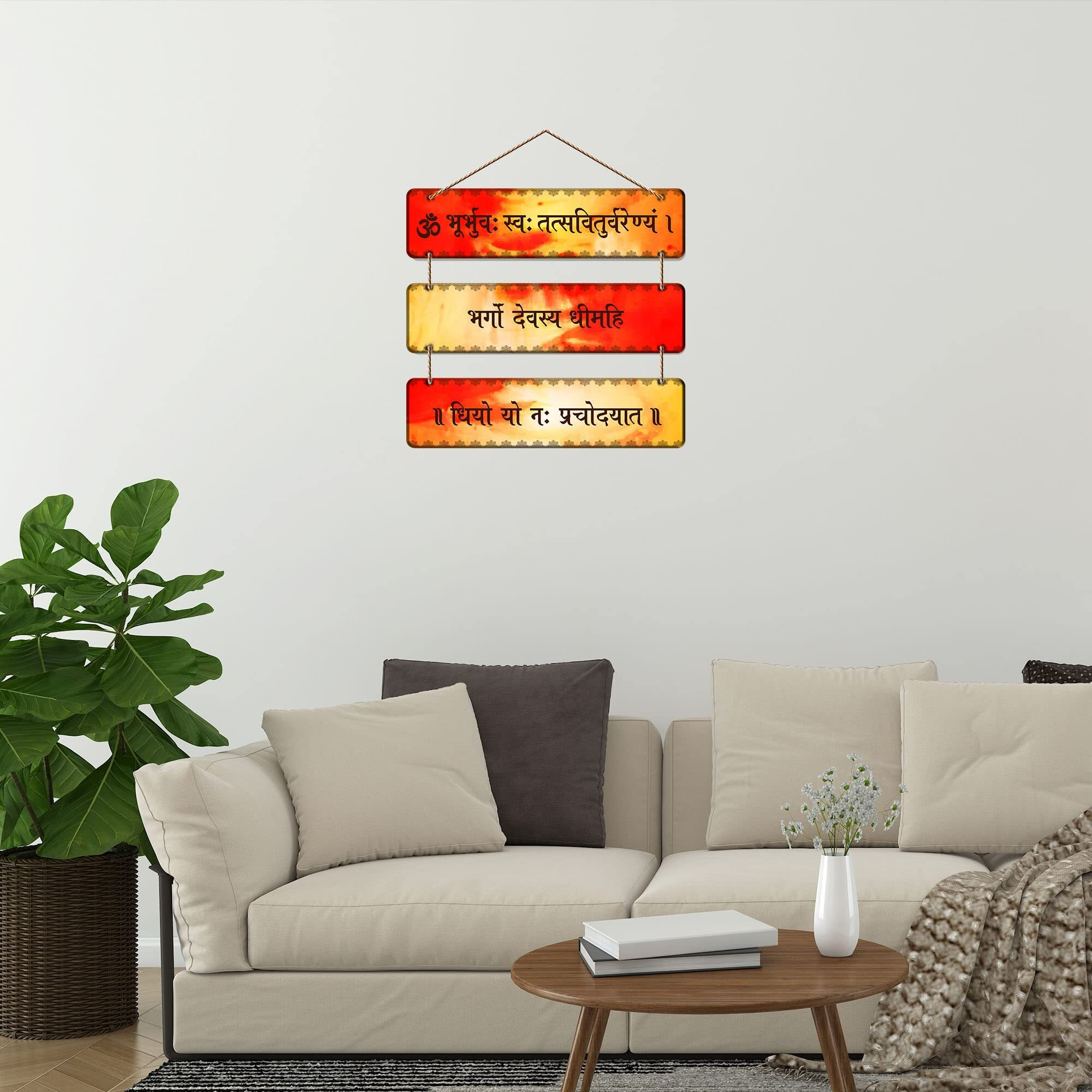 Artvibes Gayatri Mantra Wood Wall Hanger for Home Decor | Office | Gifts | Bedroom, Livingroom | Religious Decorative Items | Designer Modern Wooden Artworks Hangings Decoration (WH_5302N)