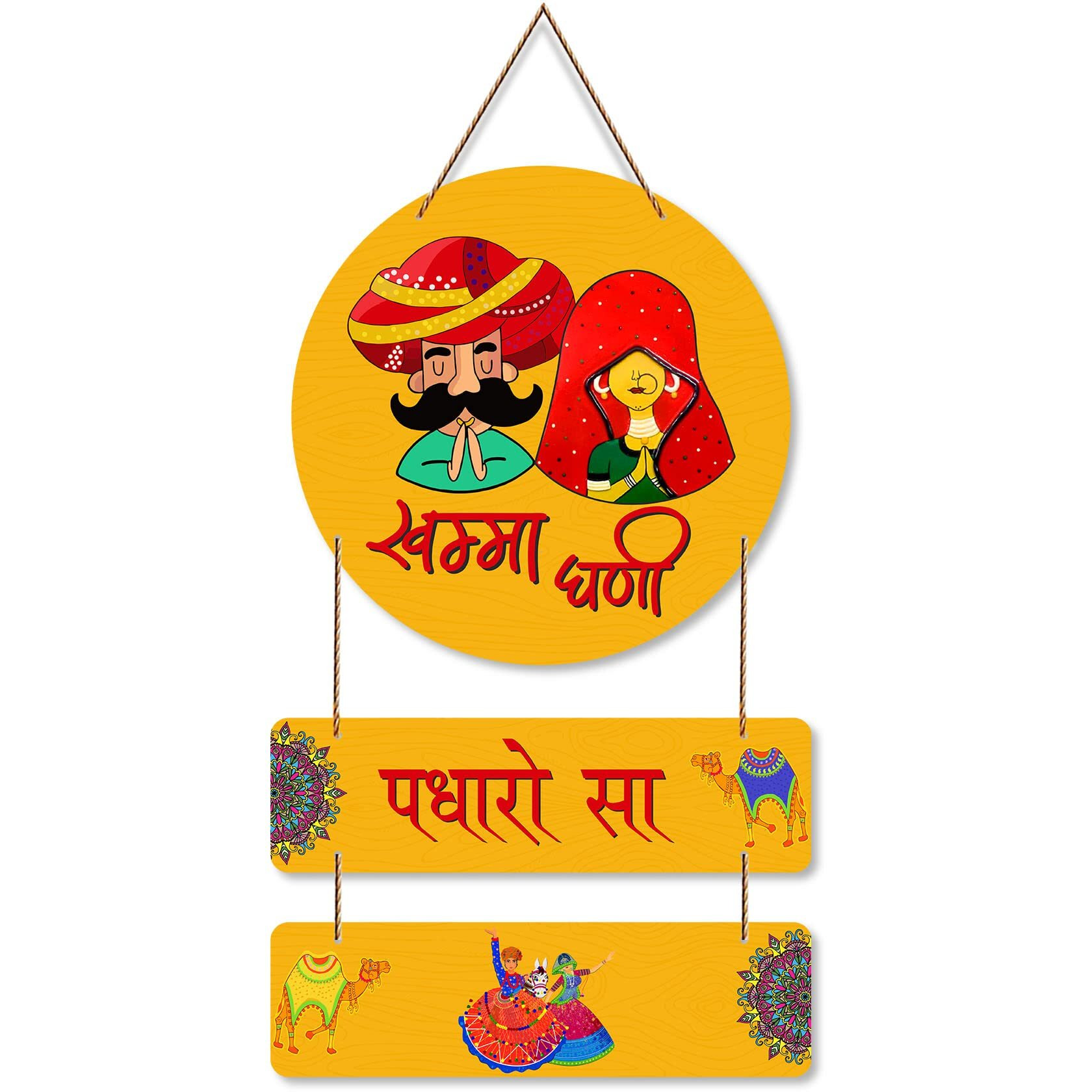 Artvibes Padharo Sa Wooden Wall Hanger | Gifts | Bedroom | Decoration Items for Home | Mdf Wall Decoration for Living Room | Artworks Wall Hangings | Modern Decor Items (WH_7602N)