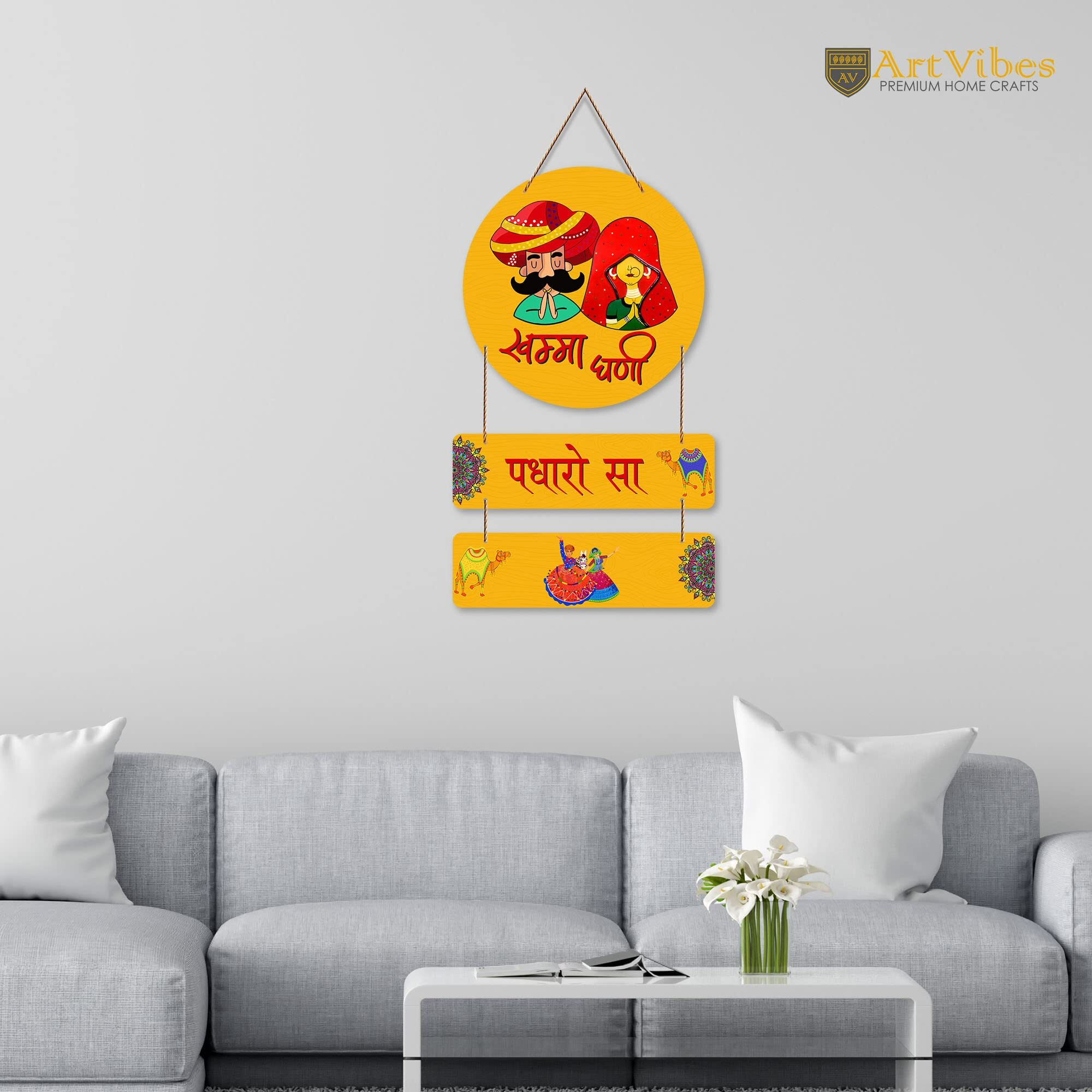 Artvibes Padharo Sa Wooden Wall Hanger | Gifts | Bedroom | Decoration Items for Home | Mdf Wall Decoration for Living Room | Artworks Wall Hangings | Modern Decor Items (WH_7602N)