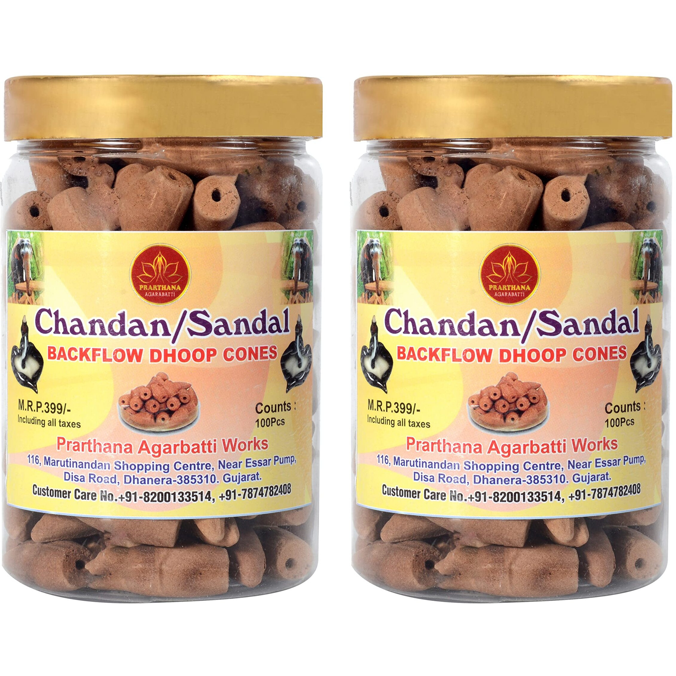 PRARTHANA Sandal Chandan Backflow Incense Dhoop Cones 200 Pcs for Fragrance, Buddha, Backflow Burner, Ganesh, Smoke Fountain (Pack of 200 Pcs)