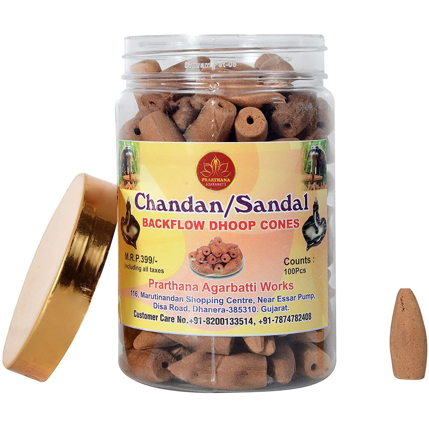 PRARTHANA Sandal Chandan Backflow Incense Dhoop Cones 200 Pcs for Fragrance, Buddha, Backflow Burner, Ganesh, Smoke Fountain (Pack of 200 Pcs)