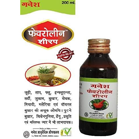 Ganesh Ayurvedic Aushadhalaya Feveroliene Syrup | Ayurvedic Fever Care Syrup - For Mild To Moderate Fever (200Ml) - Liquid