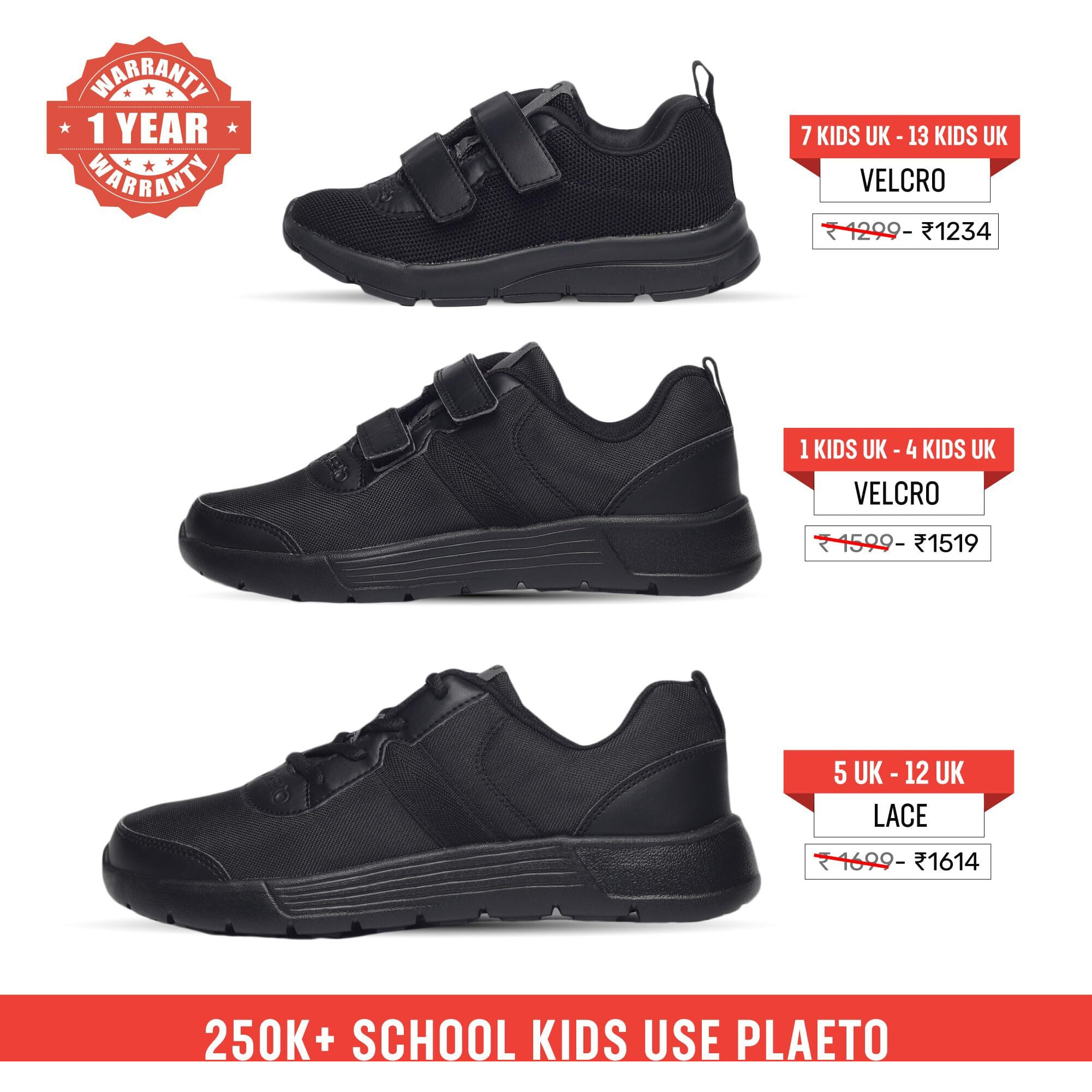 Plaeto Aspire Multiplay School Shoes - 7 Kids UK