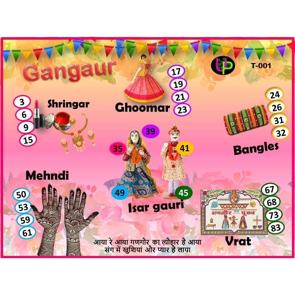 Holi Theme tambola Tickets (Gangaur Pink)