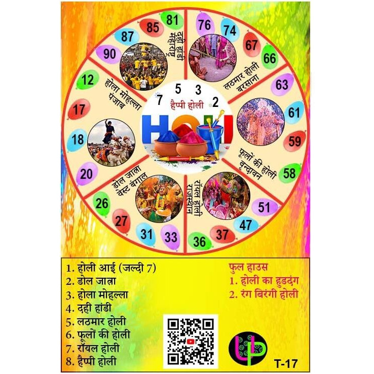 UltPult Tambola Holi Theme Tambola Tickets | Holi Round Theme Tambola Bingo Housie Tickets | Hindi | for Kitty Party Game & Family Gatherings | Bingo Housie Cards (Set of 15 Tickets)