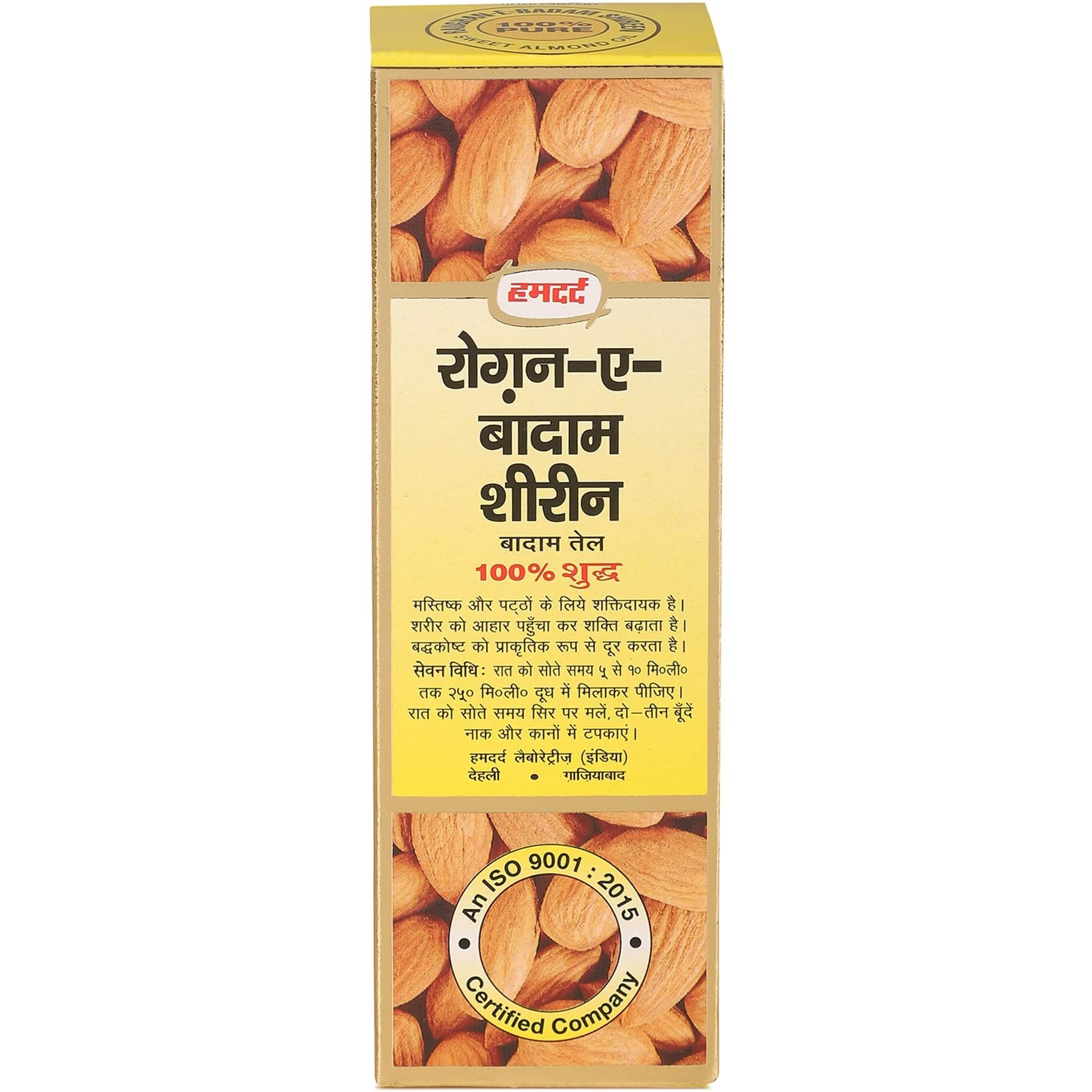 Hamdard RAUGHAN-E-BADAM SHIREEN Sweet Almond Oil for Body, Skin & Hair | 100ml | Natural Almond Oil | Helps Enhance Memory | Helps Relieve Constipation | Helps Build Stronger Muscles | Pack of 2