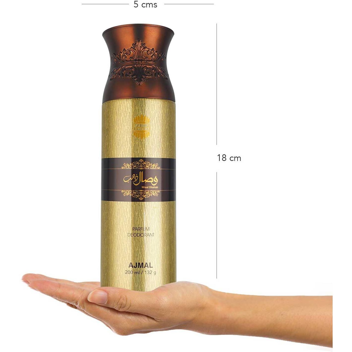 AJMAL Wisal Dhabab Perfume Deodorant Body Spray Gift For Men, 200Ml, Ajmal