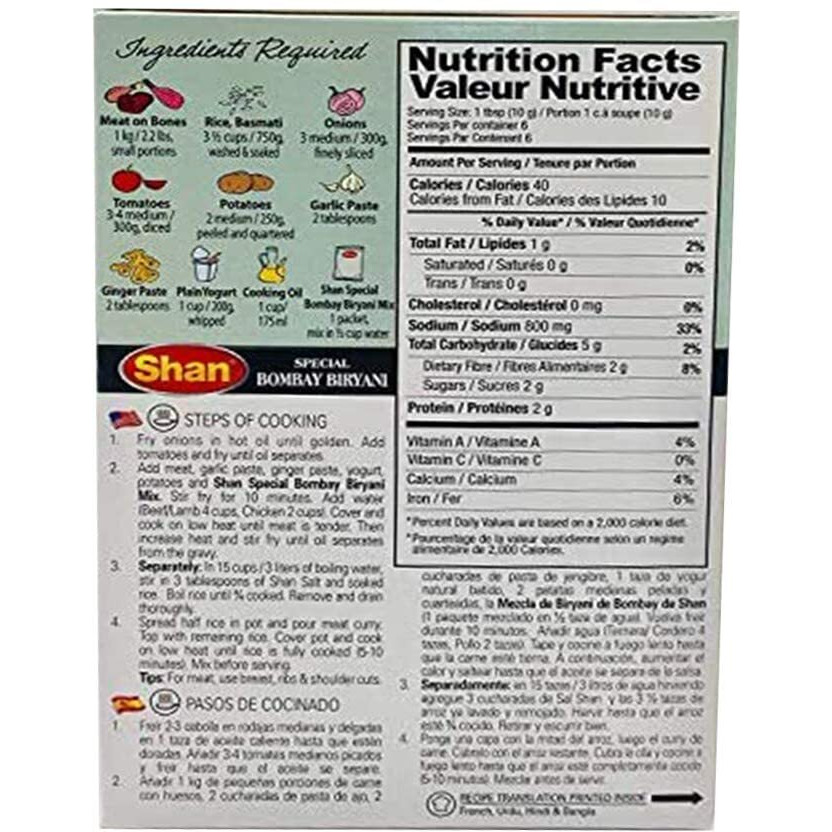 Shan Special Bombay Biryani Masala, 2.12 oz  60 g, 3 Pack