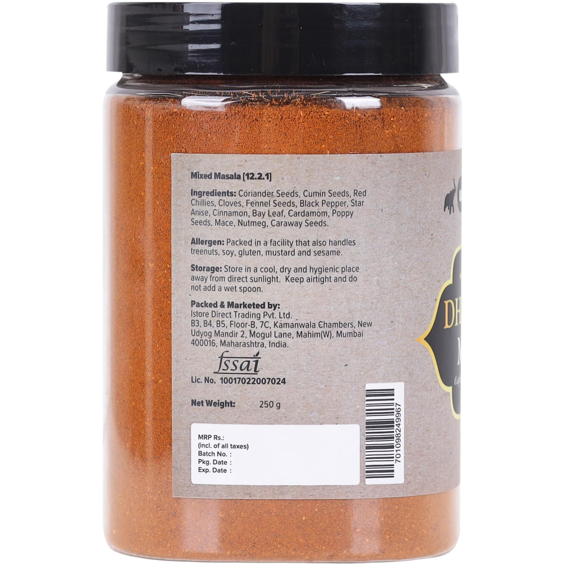 Urban Platter Parsi Dhana-Jiru Masala, 250g / 8oz [All Natural,Hand-Pounded All Purpose Spice Blend]