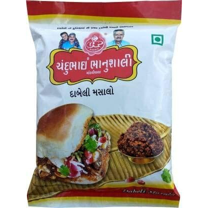 CP Kutchi Dabeli Masala (500g) 250g Pack of 2 - Chandubhai Bhanusali Mandvi