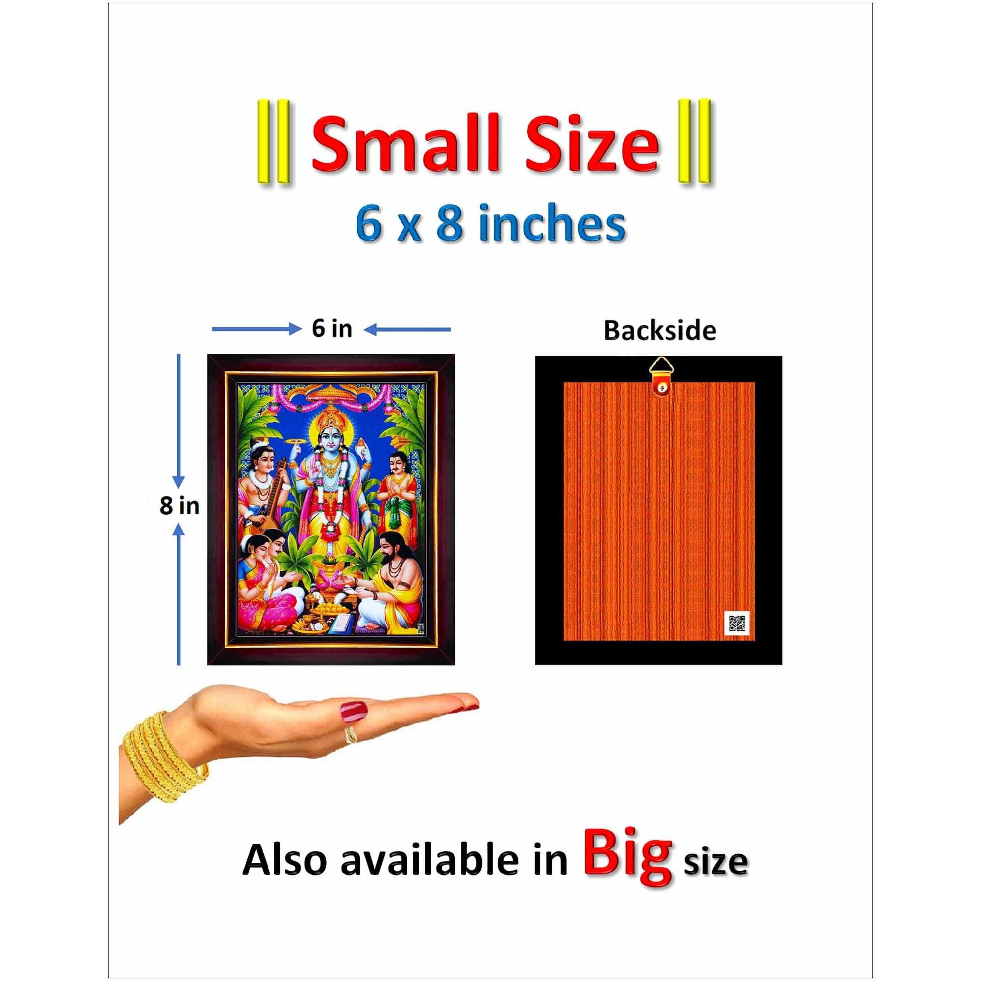 Pavan Photo Laminations Lord Satyanarayana Swamy Bhagwan Satyanarayan Wall Painting Framed Home Decor (Wood,Matte,Brown,Small Size,6 x 8 Inch) B618S