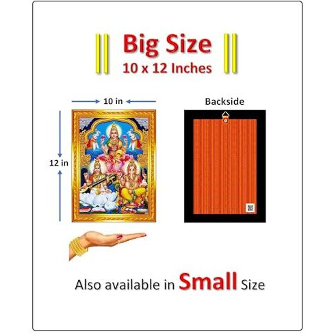 Pavan Photo Laminations Lakshmi Devi Ganesha Saraswati Ganesh Hanging Wall Painting Framed Home Decor (Wood,Matte,Gold,Big Size,10 x 12 Inch) R379M