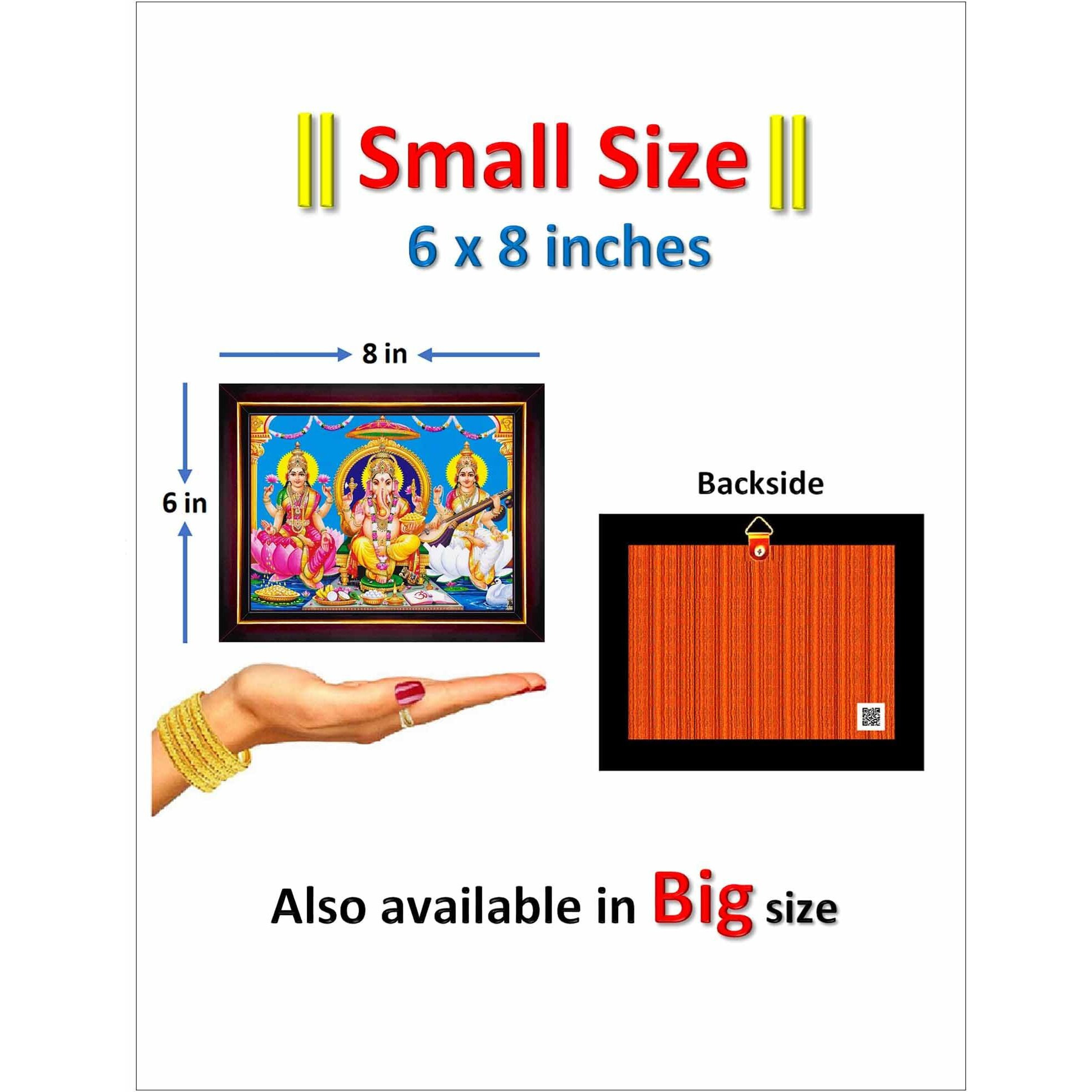Pavan Photo Laminations Lakshmi Devi Ganesha Saraswati Ganesh Hanging Wall Painting Framed Home Decor (Wood,Matte,Brown,Small Size,6 x 8 Inch) B384S