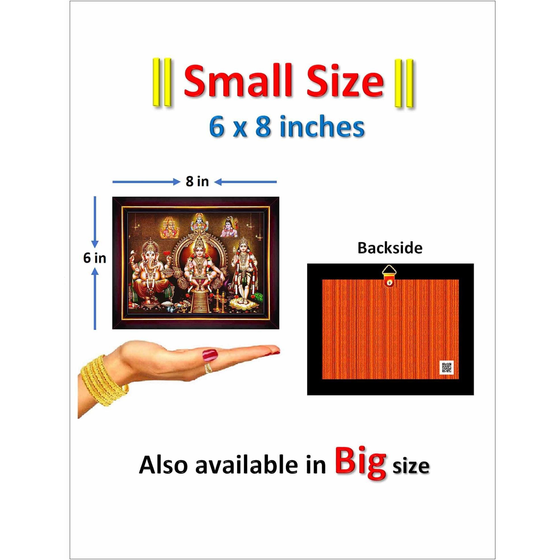 Pavan Photo Laminations Lord Ayyappa Swamy Ganesha Ganesh Murugan Wall Painting Framed Home Decor (Wood,Matte,Brown,Small Size,6 x 8 Inch) B86S